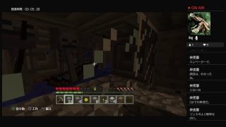 マインクラフト開拓日記（現在進行形）part3