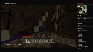 マインクラフト開拓日記（現在進行形）part3