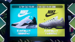 スプラトゥーン2：フェス！最新か！人気か！前編：倉麻るみ子