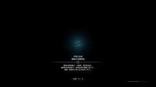 モンスターハンター：ワールド　ジョー拡散祭