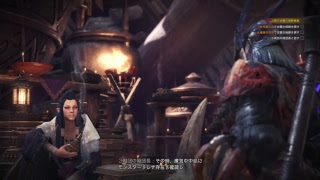 モンスターハンターワールド #6