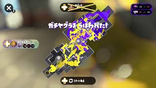 【スプラトゥーン２】イカ部のプラベ（3/23）_9