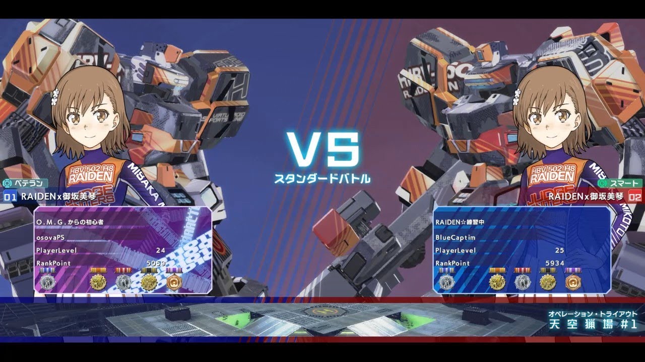 【禁書VO】CaptimバーチャロンTV 対戦相手視線 ランクマッチ第142戦 とある魔術の電脳戦機 2018/3/11 とあるチャロン