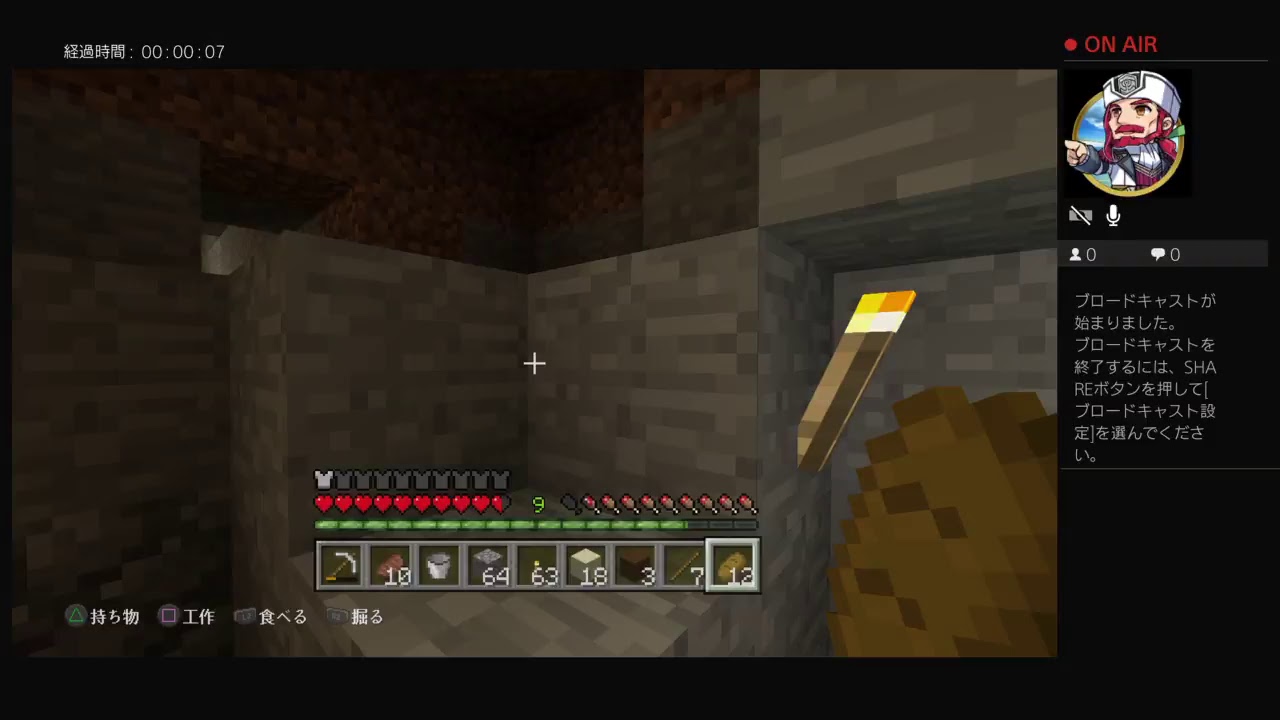 参加自由なマインクラフト！8日目