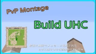 【マインクラフト】PvP Montage！　　【おまけでアンケートあり】