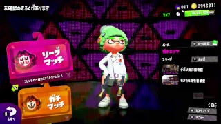 【スプラトゥーン２】カンストしたい！