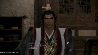 8呂布隠れ処台詞1