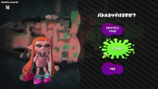 [ スプラトゥーン2 ] ガチマ・プラベ・リグマ [ 高画質配信 ]