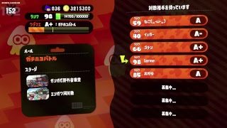 [ スプラトゥーン2 ] ガチマ・プラベ・リグマ [ 高画質配信 ]