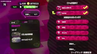[ スプラトゥーン2 ] ガチマ・プラベ・リグマ [ 高画質配信 ]