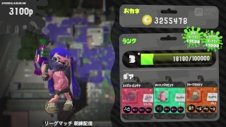 [ スプラトゥーン2 ] ガチマ・プラベ・リグマ [ 高画質配信 ]
