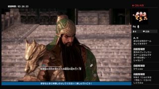 三國無双8　関羽#2