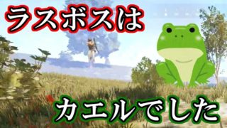 【PUBG】天才の見る景色【ゆっくり実況】