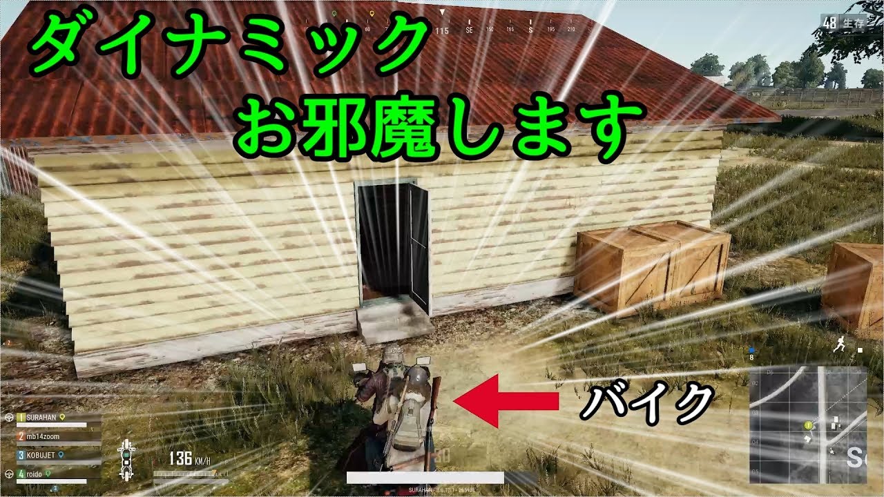 【PUBG】車両縛りでドン勝してみたい ＃４【ゆっくり実況】