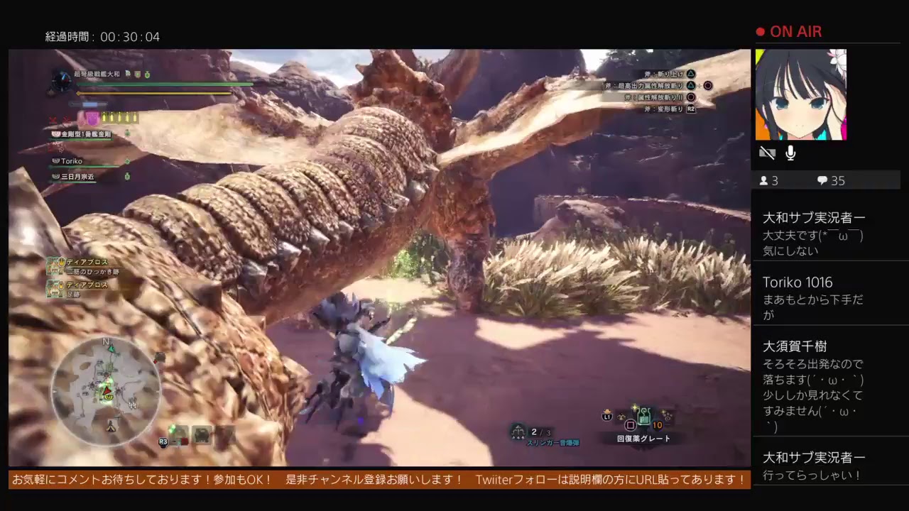 大和が早朝からやる モンスターハンターワールド # 12「HR81～」初見様 参加者 初心者大歓迎！　お手伝いもします！ランク上げ中！！