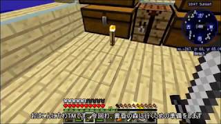 黄昏ながらやるマインクラフトパート3