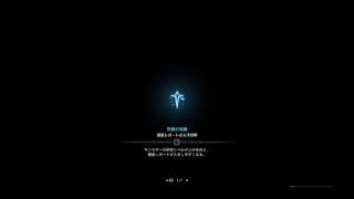 [最終夜]5分で見つける危険度2レポート