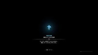 [最終夜]5分で見つける危険度2レポート