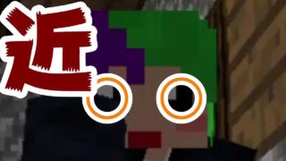 【マインクラフト】#2 大規模畑作り 　これで食料安定化だ!