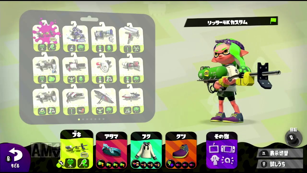 【ゆっくり】前作S＋97リッターが行くスプラトゥーン２#２