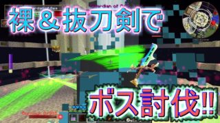 【Minecraft】お花と魔術と工業のマインクラフト 71話【ゆっくり実況】