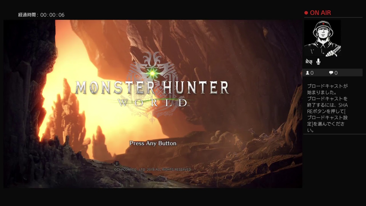 配信八日目［モンスターハンターワールド］すばやく掻く