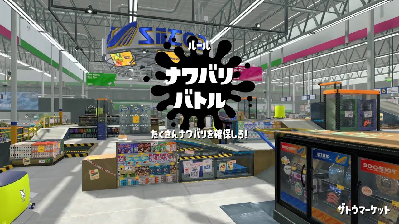 【スプラトゥーン2】初実況！ここでも陰キャ裏取りの術！