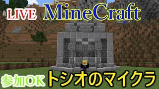 【マインクラフト】お城の2層目を建築していく【ライブ－トシオのマルチ、マイクラ】