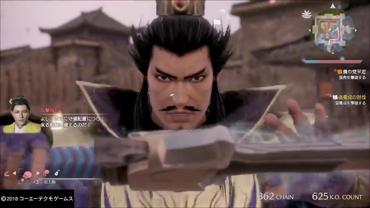 真・三國無双８_01（曹操）