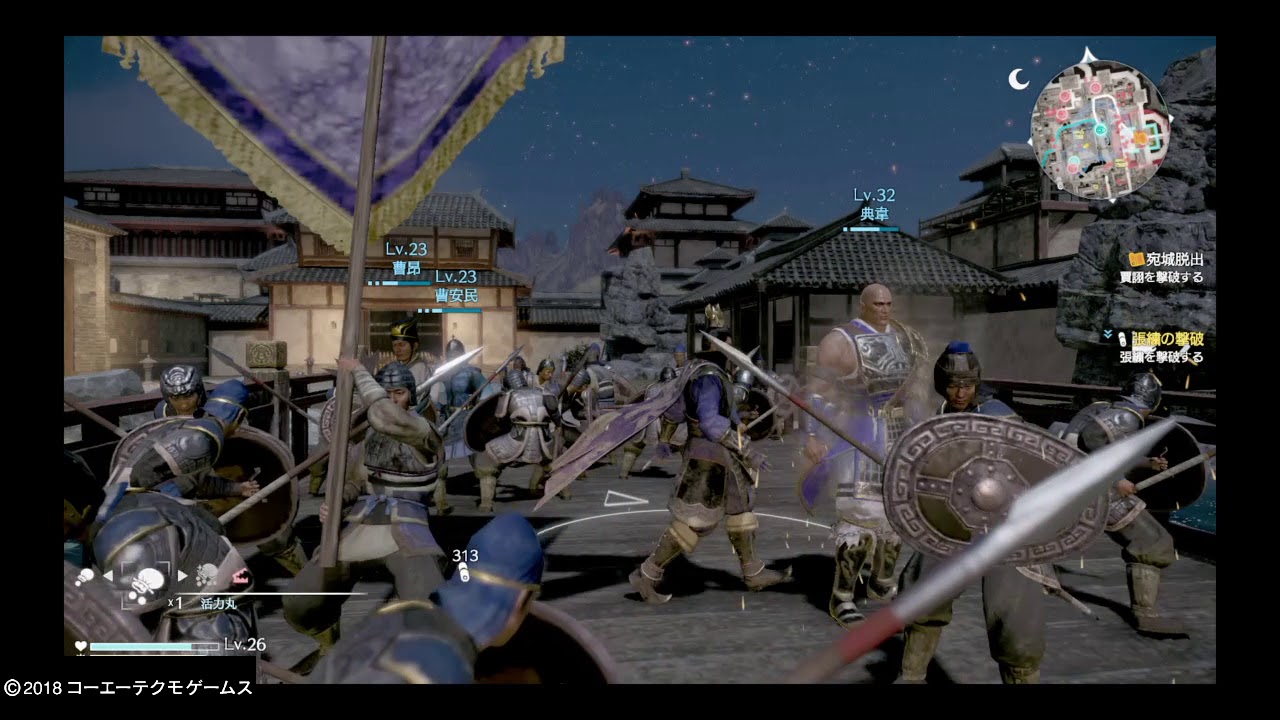 真・三國無双８_20180330073308