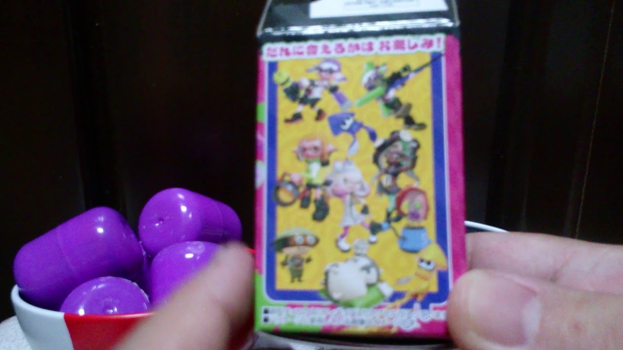 テンタクルズを求めて『チョコエッグ スプラトゥーン2』開封