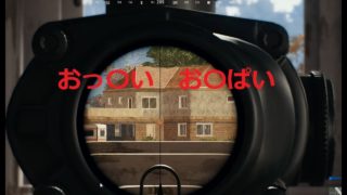 【PUBG】ドン勝食すまでこの企画終われまテン#23 パパと実況