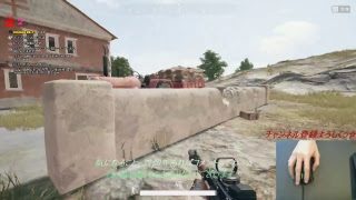 [PUBG] part11  家を出るまでの2～3時間程度配信するよ！「PLAYERUNKNOWN'S BATTLEGROUNDS」 [実況ぷれーい]