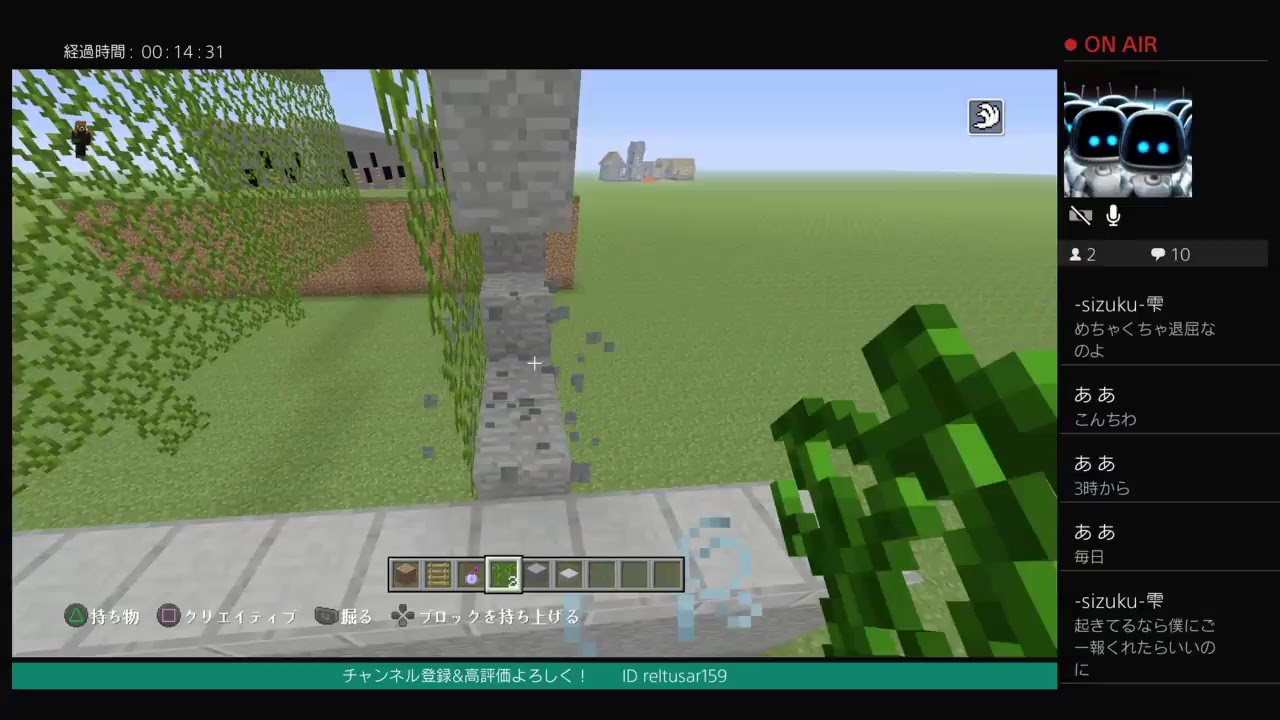 【マインクラフト】GtT作ってサバイバルする