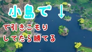 【FORTNITE】クラフトしながらPUBGするゲーム　ド素人がフォートナイト実況　＃3
