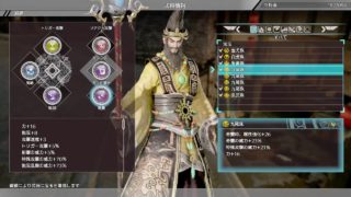 [真・三國無双８] - Part 27