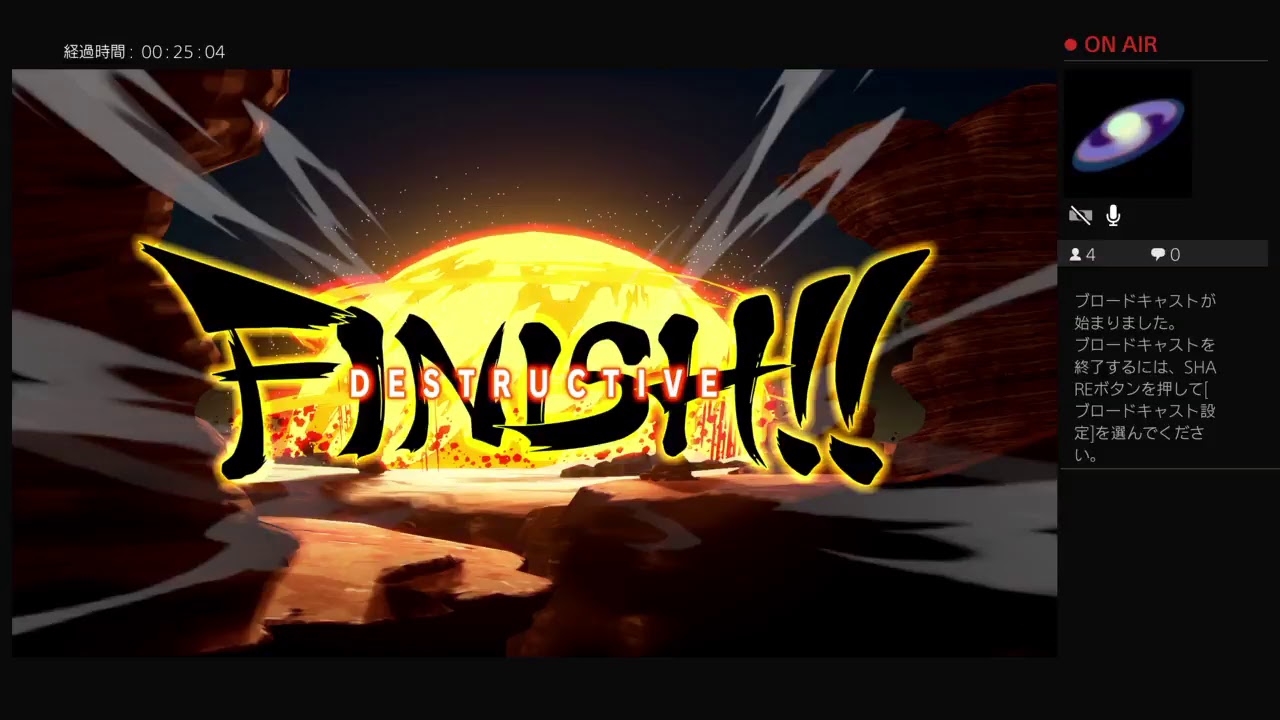 少しだけドラゴンボールファイターズ！