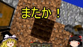 【ゆっくり実況】星空見ながら寝て暮らすpart4【マインクラフト】