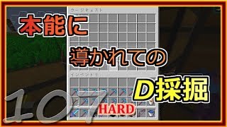 【ゆっくり実況】とりあえず石炭10万個集めるマインクラフト#107【Minecraft】