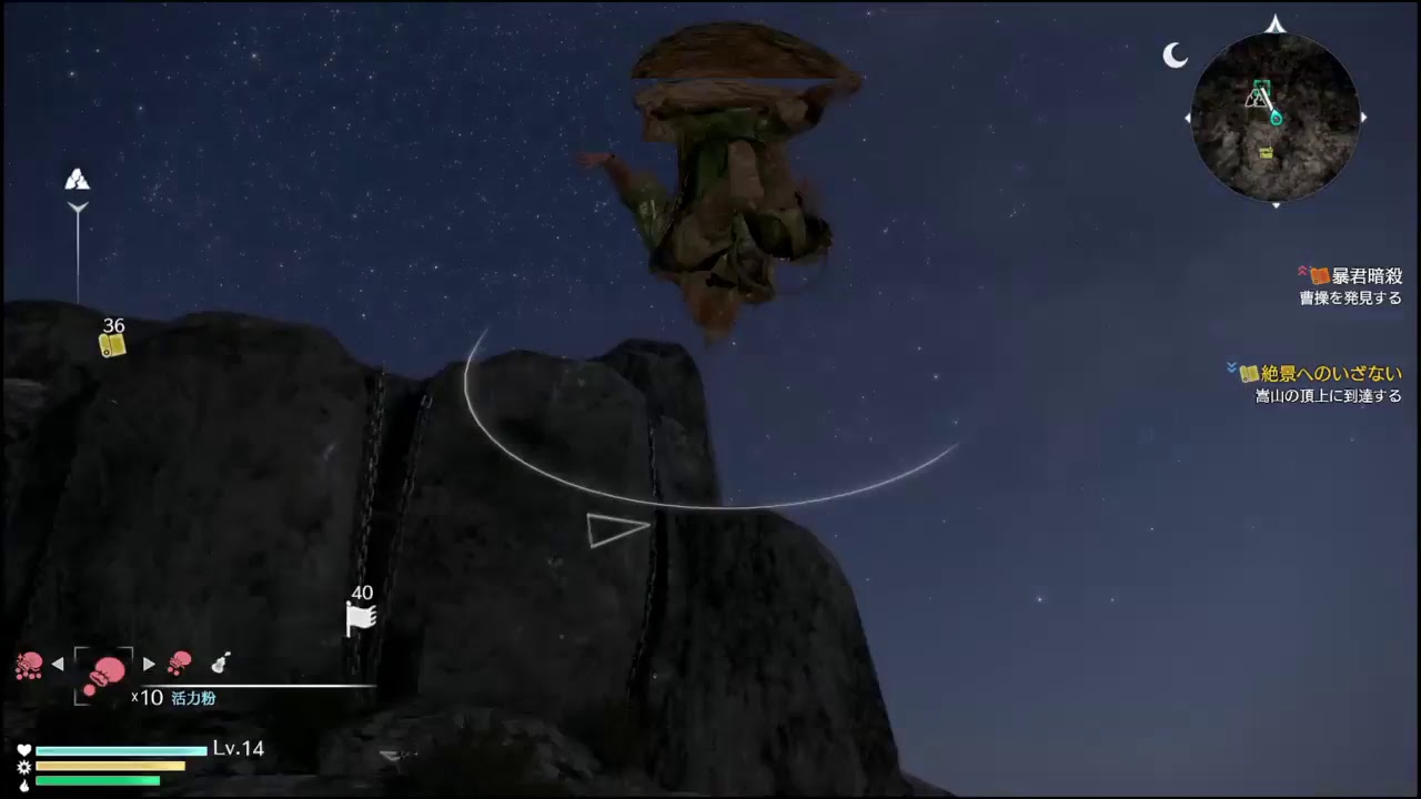 真・三國無双8★関羽でプレイ中！