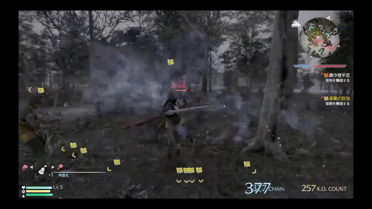 #1【アクション】助さんの【真 三国無双8】