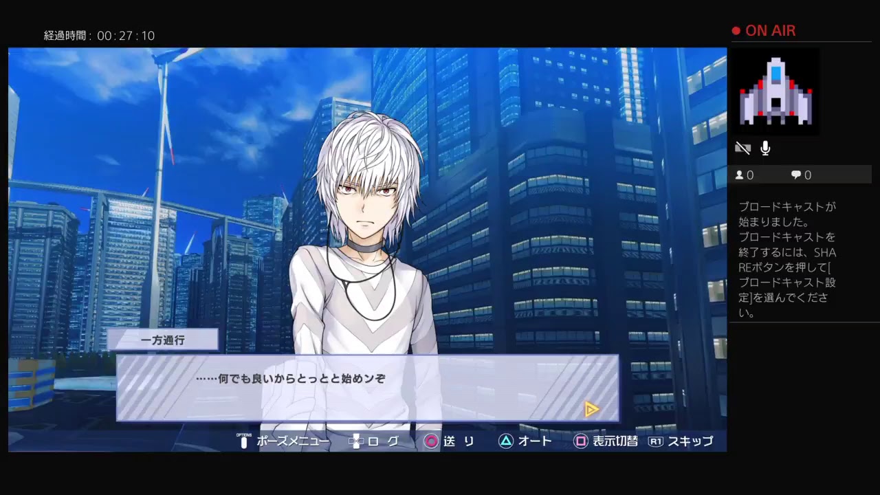 とある魔術の電脳戦機 ストーリーモード ファースト/メイン　上条当麻