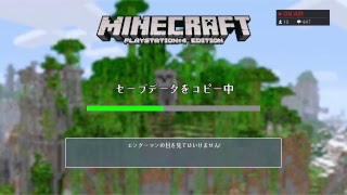 ［マイクラ］やさい戦士と騒がし女子のマインクラフト！[古代遺跡を作成]