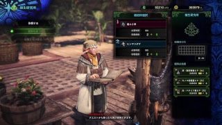 モンスターハンター：ワールド　へたれハンターの狩猟日記　２０日目＃２
