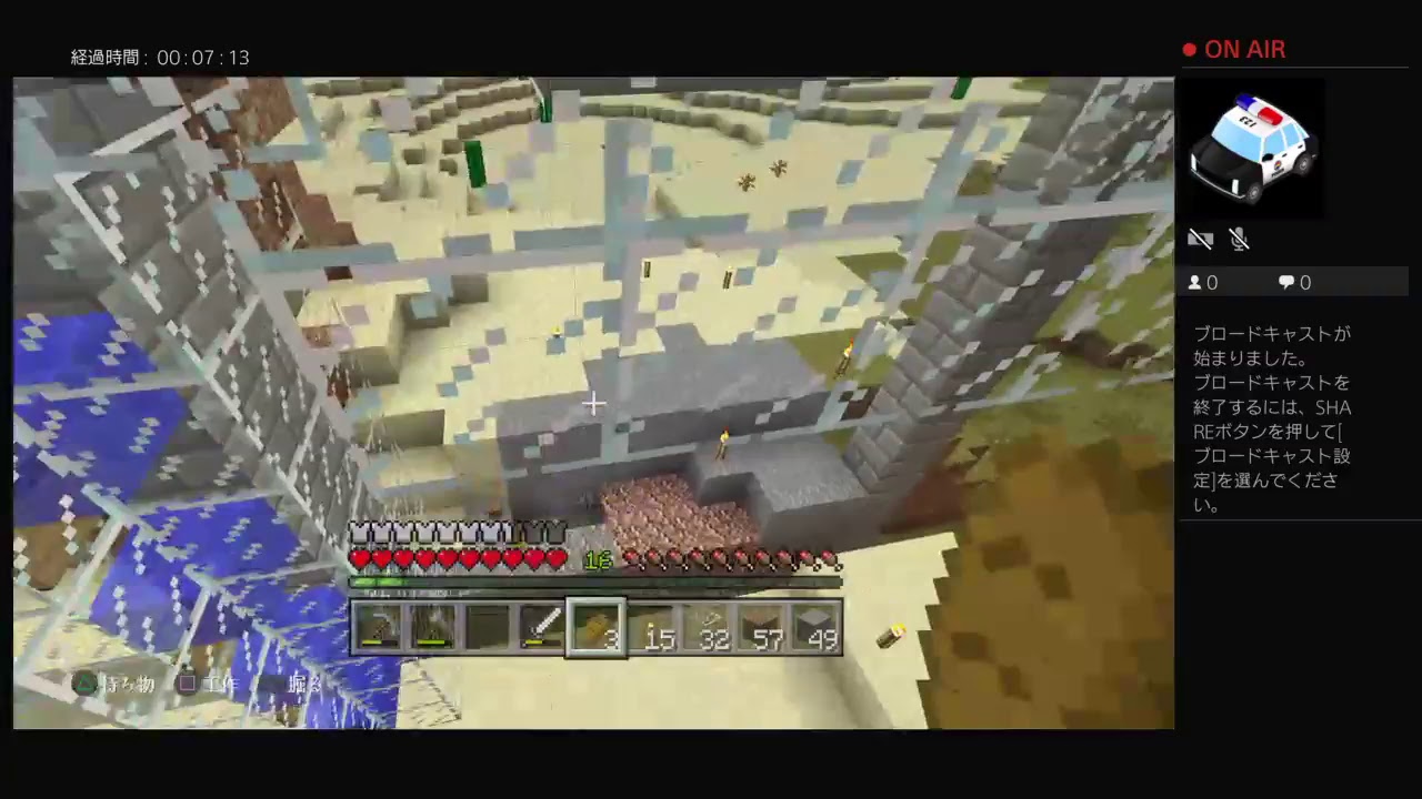 すぐ死んじゃう人のマインクラフト　その9続き