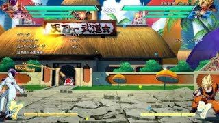 ドラゴンボール ファイターズ_20180323222936