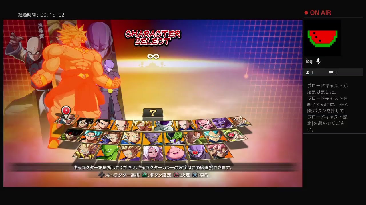 ドラゴンボールファイターズ ヒット達の生放送 #4