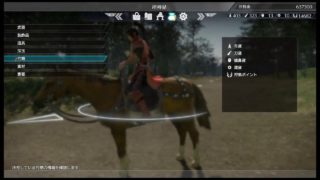 【真・三國無双8】▼凌統 de つづきから #2 （初期型PS4 お試しシネマティックモード/初見無言記録用）