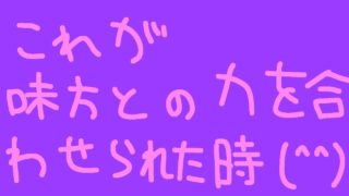 『スプラトゥーン２』H3リールガンDの高速試合！