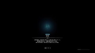 モンスターハンター：ワールド_ウケツケジョー赦すまじ！